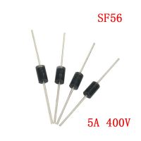 20PCS SF56 วงจรเรียงกระแสไดโอด 5A 400V DO-27