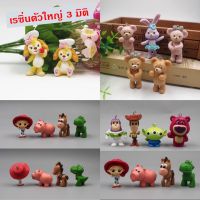 เรซิ่นตัวใหญ่3มิติ ตกแต่งเคสมือถือ พวงกุญแจ ตัวการ์ตูน เครื่องประดับต่างๆ งานDIY งานฝีมือ กรอบรูปภาพV4