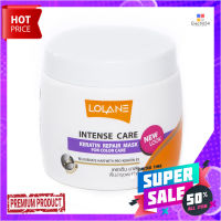 โลแลนอินเทนซ์แคร์เคราตินรีแพร์มาส์ก200ก.LOLANE INTENSE CARE KERATIN REPAIR 200