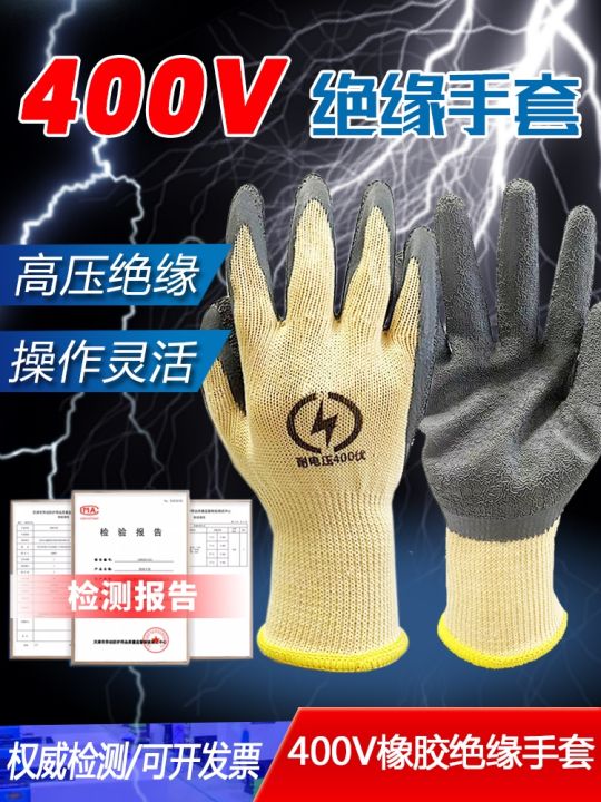 special-electrical-insulating-gloves-380-v-400-v-electricity-guard-rubber-insulating-gloves-220-v-low-voltage-between-the-thin
