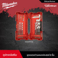 Milwaukee ชุดดอกสว่านอเนกประสงค์ (8 ชิ้น) (4932471112)