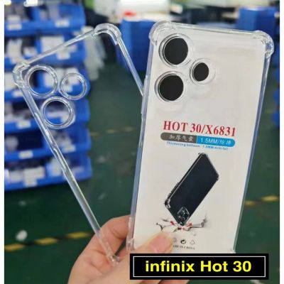เคสมือถือ Case infinix Hot 30 เคสโทรศัพท์ Infinix เคสใส เคสกันกระแทก case Infinix hot 30  เคสนิ่ม ของแท้ ส่งจากไทย