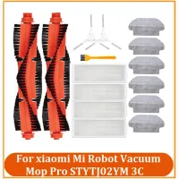 15PCS Spare Parts Accessories for Xiaomi Mijia STYTJ02YM 3C Robot Vacuum Cleaner Main Side Brush Filter Mop Cloth