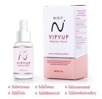 เซรั่มนิสิต วิบวับ พรีเมี่ยม Nisit Vipvup Premium Serum  ( 15 ml. )