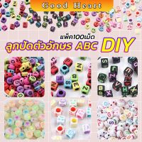 Jai Dee ลูกปัดอะคริลิค ลูกปัดตกแต่ง ภาษาอังกฤษ ทำพวงกุญแจ งาน DIY Bracelet