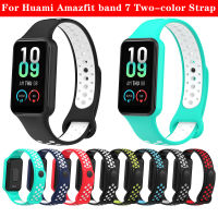 สร้อยข้อมือซิลิโคนแนวสปอร์ตแฟชั่นสำหรับ Huami Amazfit สายรัดข้อมือสำรอง7สมาร์ทวอท์ชสำหรับ Amazfit Band 7อุปกรณ์สายรัด