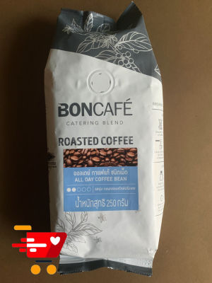 Boncafe   ออลเดย์ กาแฟ ชนิดเม็ด  Size  250  กรัม   🛎