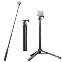 Ulanzi Go-Quick II กล้องกีฬา Selfie Stick Tripod140cm ยาวพิเศษสำหรับ GoPro 111098 Insta360กล้องกีฬา