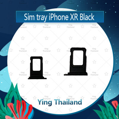 ถาดซิม  iPhone XR  อะไหล่ถาดซิม ถาดใส่ซิม Sim Tray (ได้1ชิ้นค่ะ) อะไหล่มือถือ คุณภาพดี Ying Thailand