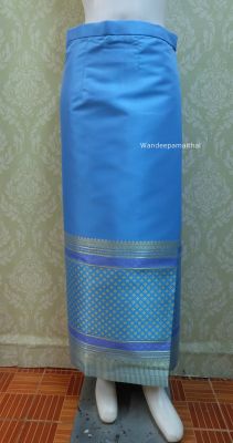 ผ้าถุงไหม ผ้าซิ่นไหม  ผ้าถุงไหมสำเร็จรูปสีฟ้า แบบฟรีไซส์ เอว24-38 นิ้ว