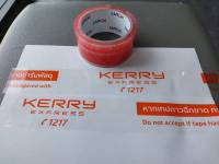 เทปกาวเคอรี่แท้ 50 หลา 2 นิ้ว เทปOPP Kerry1ม้วน เทปใสมีตัวอักษรเคอรี่สีส้ม กาวเหนียวดี