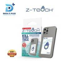 Z-Touch Mobile Antimicrobial Pad