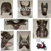 mio 125 i ชิ้นดำ แท้เบิกศูนย์ Yamaha ชิ้นดำด้าน มีโอ 125i รถปี 2013 ชุด 7 ชิ้น สินค้ามีรับประกัน พร้อมส่ง