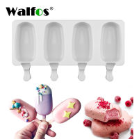 WALFOS 4 แม่พิมพ์ไอศครีมซิลิโคนขนาดใหญ่