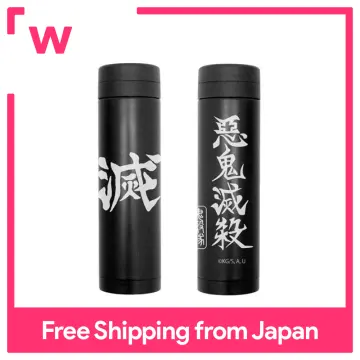 Godzilla G-Force Thermo Bottle Black (Anime Toy) - HobbySearch Anime Goods  Store