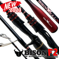 คันตีเหยื่อปลอม Bison Bull F2 กระทิงรุ่นใหม่ !!