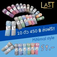 บ๊อกเซอร์ผ้าเชิ๊ตทรงตรง ขนาดฟรีไซส์ LAST BOXER (Minimal Style) แพ็ค 10 ตัว คละลาย สินค้าราคาพิเศษ!! มีค่าส่ง (ปกติตัวละ 59 บาท) บ๊อกเซอร์ชาย บ๊อกเซอร์ผู้หญิง บ๊อกเซอร์ผ้าคอตตอน ราคาส่ง