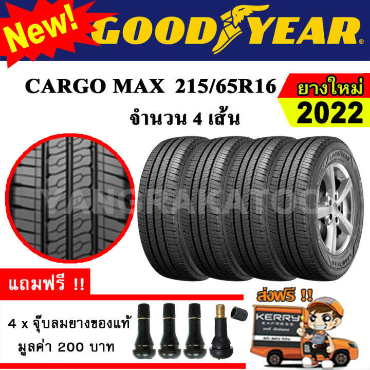 ยางรถยนต์-goodyear-215-65r16-cargo-max-4-เส้น-ยางใหม่ปี-2022-ยางกระบะ-ผ้าใบ-8-ชั้น