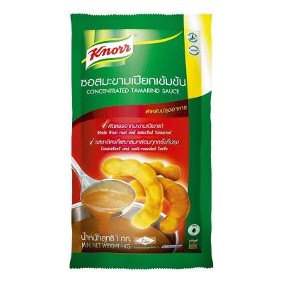 สินค้ามาใหม่! คนอร์ ซอสมะขามเปียกเข้มข้น 1000 กรัม Knorr Concentrated Tamarind Sauce 1 kg ล็อตใหม่มาล่าสุด สินค้าสด มีเก็บเงินปลายทาง
