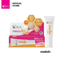 KA ROYAL JELLY ANTI ACNE GEL 7 g./ เคเอ รอยัล เจลลี่ แอคเน่ เจล 7 กรัม