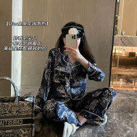 Factory Outlet Constellation Garden 2023 Spring And Autumn Couples Senior Palar Paper MenS Women Ice Silk Home Service