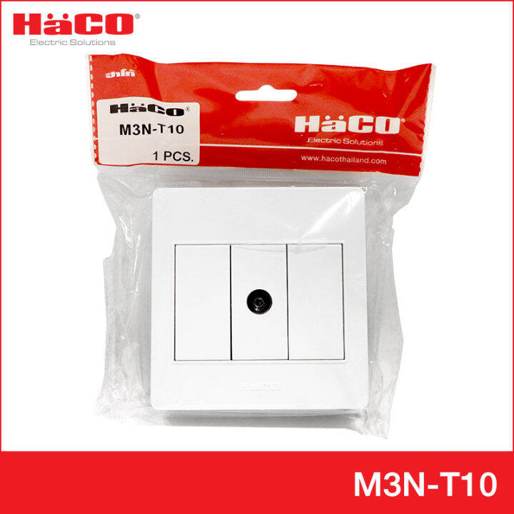 haco-เต้ารับโทรทัศน์-75-โอห์ม-1-ช่อง-แบบลอย-รุ่น-m3n-t10