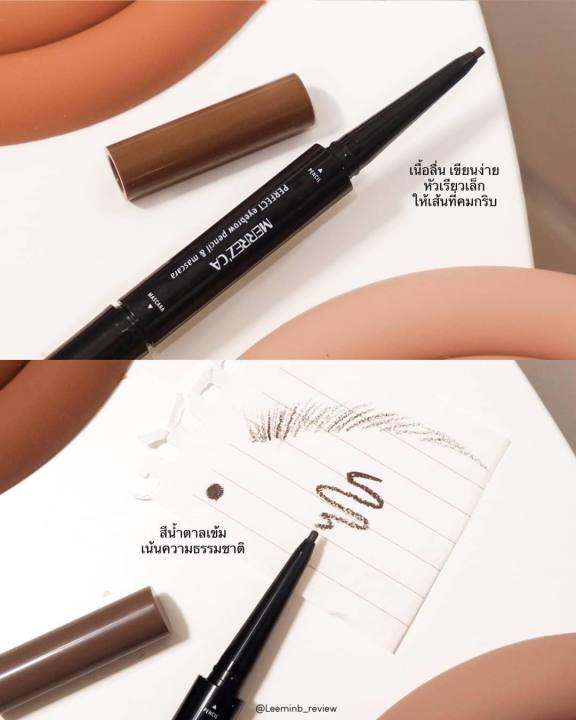 merrezca-perfect-eyebrow-pencil-amp-mascara-เมอร์เรซกา-เพ็นซิล-แอนด์-มาสคาร่า-1-แท่ง