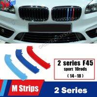 }{”: 《สำหรับ BMW 2ซีรีส์ทัวร์ที่ใช้งานอยู่218I F46 220I 10กระจังหน้า3สีแต่ง3D มแต่งขอบฝาปิดตะแกรงสติ๊กเกอร์