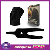 Knee support ผ้ารัดหัวเข่า เสริมสปริง 1 เส้น สนับเข่าฟุตซอล สนับเข่าวอลเล่ ที่รัดเข่า กีฬา ที่รัดเข่าวิ่ง ที่รัดเข่าปวด สนับเช่ากีฬา T2238