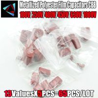 100V 250V 400V 450V 630V 1000V 13ValuesX5PCS 65PCSMetallized Polyester Film Capacitors CBB Assortment Kit