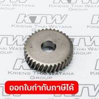 อะไหล่ HP1630#14 HELICAL GEAR 37 (เก่า)