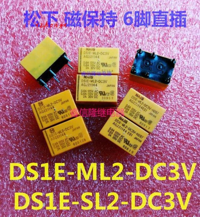 Holiday Discounts DS1E-ML2-DC3 V Import 3V Electric Relay DS1E-SL2-DC3 V 6 Pin