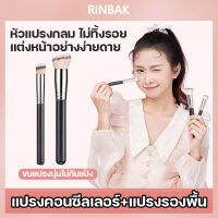 พร้อมส่ง แปรงคอนซีลเลอร์ ขนนุ่มเป็นมิตกับผิวหน้า แปรง ออกแบบเรียบง่าย แปรงปกปิดรอยตำหนิดี ไม่ทิ้งรอย Maqina makeup brush แปรงเมคอัพแฟชั่น แปรงเมคอัพเกลี่ยเบส แปรงเมคอัพ แปรงแต่งหน้า แปรงเกลี่ยรองพื้นนน