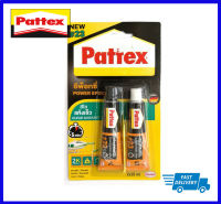 PATTEX DURO เบอร์ 23 กาวอีพ๊อกซี่ใส ชนิดแห้งเร็ว เหมาะสำหรับซ่อมแซม ติดวัสดุหลายประเภท (All Purpose Epoxy Glue Quick Set) (A+B) ขนาด 2X15 ml.