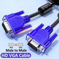 สายต่อวิดีโอสำหรับโปรเจคเตอร์ DDRR HD 1080P ตัวผู้ไปยังตัวผู้สาย VGA ไปยัง VGA