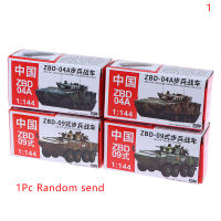 Fanzi 4D 1/144 China 09 ambiical infantry Fighting Vehicle เสร็จสิ้น04A รุ่น Battle TANK พลาสติกของเล่นเด็ก