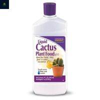 Liquid Cactus Plant Food Bonide ปุ๋ยสำหรับแคคตัสและไม้อวบน้ำ Made in America