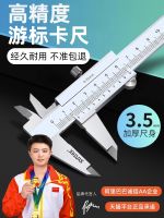 Vernier caliper high-precision small oil scale stainless steel micrometer industrial grade digital caliper vernier oil gauge