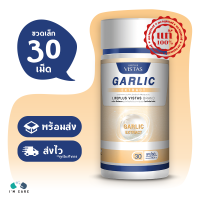 Lifeplus Vistas Garlic Extract บรรจุ 30 แคปซูล