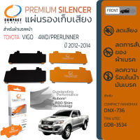 แผ่นชิม รองผ้าเบรค แผ่นรองผ้าดิสเบรค ซับเสียง หน้า TOYOTA VIGO 4WD/PRERUNNER  ปี 2012-2014 COMPACT CS 736  วีโก้  ปี 12,13,14