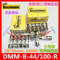 【⊕Good quality⊕】 baoqingli0370336 Dmm-b-44/Dmm-b-44 100-r/100 10*35มม. 440ma