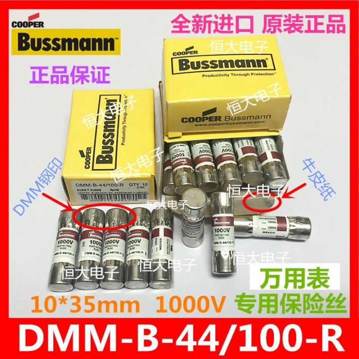 【Worth-Buy】 Dmm-b-44/Dmm-b-44 100-r/100 10*35มม. 440ma