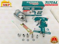 Total กาพ่นสีใช้ลม แบบหงาย เกรด HVLP 600cc. TAT-10601  ถูกที่สุด