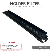 ฝาครอบไส้กรองแอร์ โตโยต้า ยาริส , วีออส 2007 - 2013 FIL0049 DENSO TG145531-14414D HOLDER FILTER  TOYOTA YARIS , VIOS ’07-’13  ฝาปิด