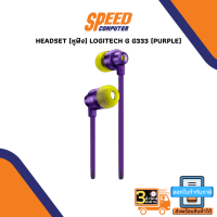 HEADSET (หูฟัง) LOGITECH G G333 (PURPLE) ของแท้ ประกัน 2ปี By Speed Computer