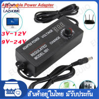 【จัดส่งที่รวดเร็ว】3V-12V / 9V-24V อะแดปเตอร์ อแดปเตอร์ชาร์จ อะแดปเตอร์ปรับพลังงาน Adjustable Power Adapter Universal Power Supply Adaptors With Display Screen of Voltage Regulated