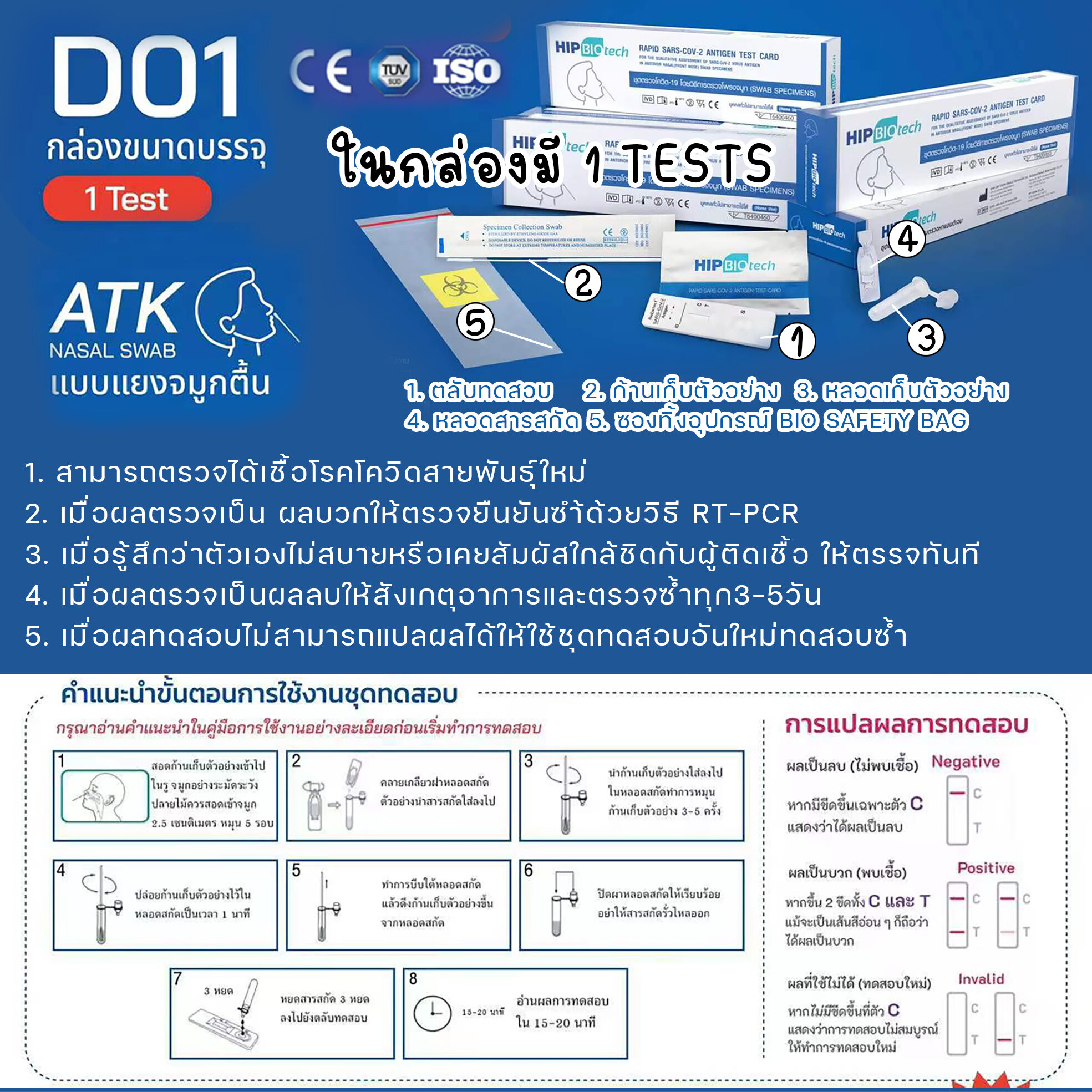 บริษัทรับตัวแทนจำหน่าย