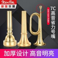 ▩✳✧ musical instrument C-tune military charge number mouth big step band 7C trumpet blowing division labor-saving