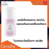 ลูกกลิ้ง กิฟฟารีน โรลออนระงับกลิ่นกาย เอลฟ์ส  Elves Roll-On Anti-Perspirant Deodorant  ปริมาณสุทธิ 50.00 ml.