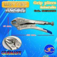 HEYTEC คีมล๊อคปากโค้ง - Grip pliers [Brand: Heytec]